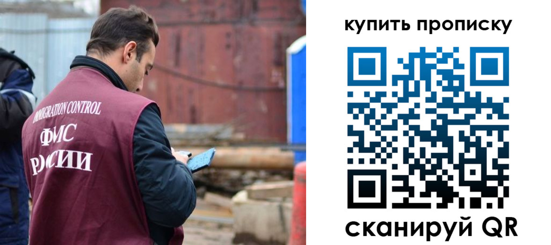 прописка для военкомата в Суровикино