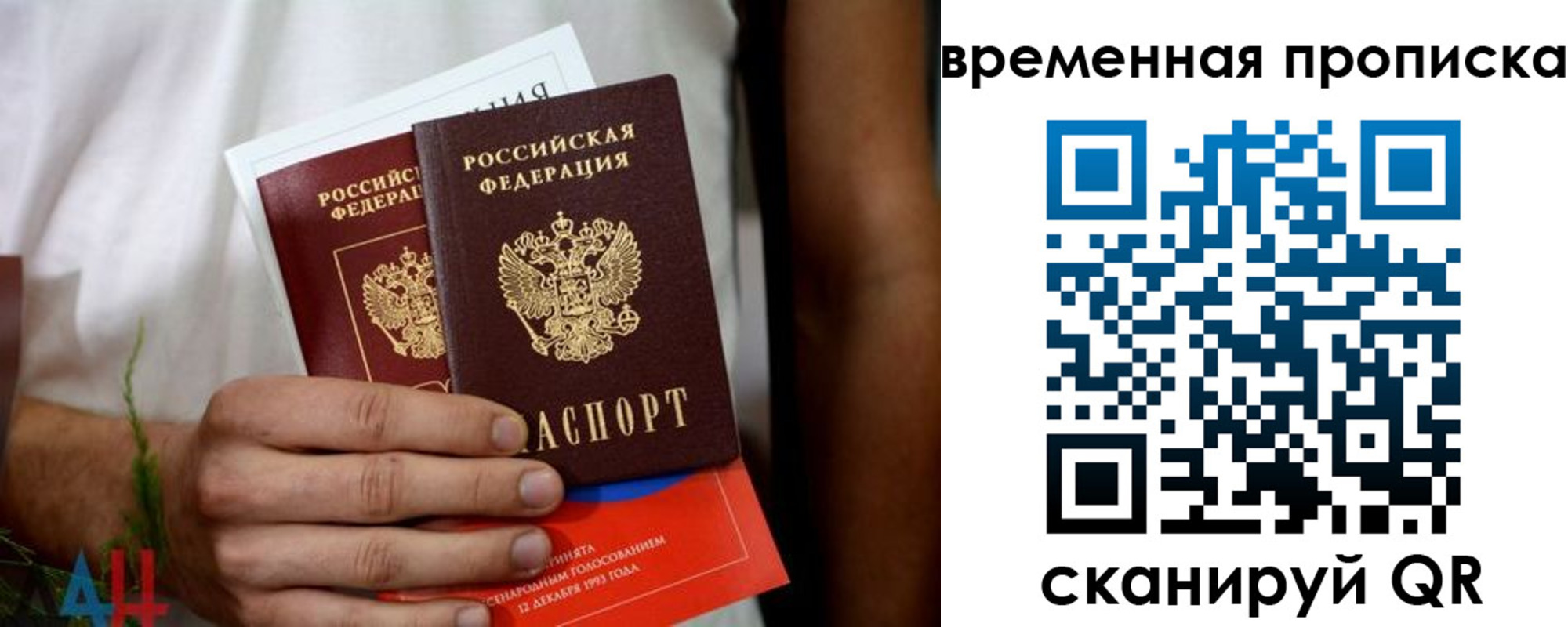 миграционный учет в Суровикино
