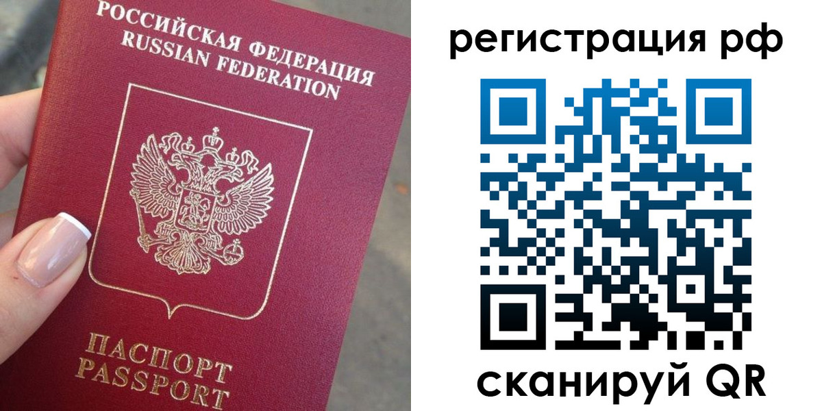 где прописаться в Суровикино