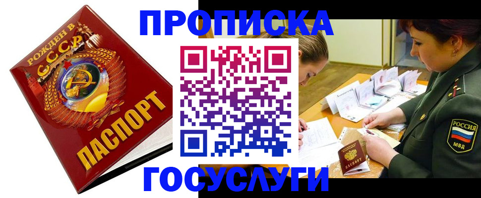 регистрация в Суровикино